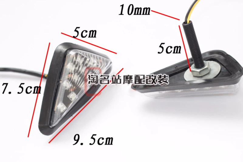 Finto Qiaoge LED điều chỉnh ánh sáng lần lượt ánh sáng tam giác ánh sáng WISP đèn pha điện bật tín hiệu lắp ráp - Đèn xe máy