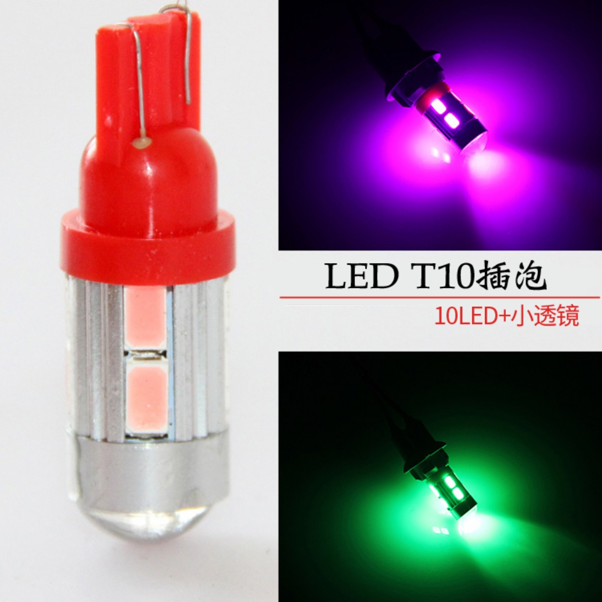 Xe máy sửa đổi ánh sáng WISP tăng cường tín hiệu bật gió mùa xuân dụng cụ đèn led cắm bong bóng siêu sáng t10 ​​đèn xe giá đèn pha xe airblade 2010