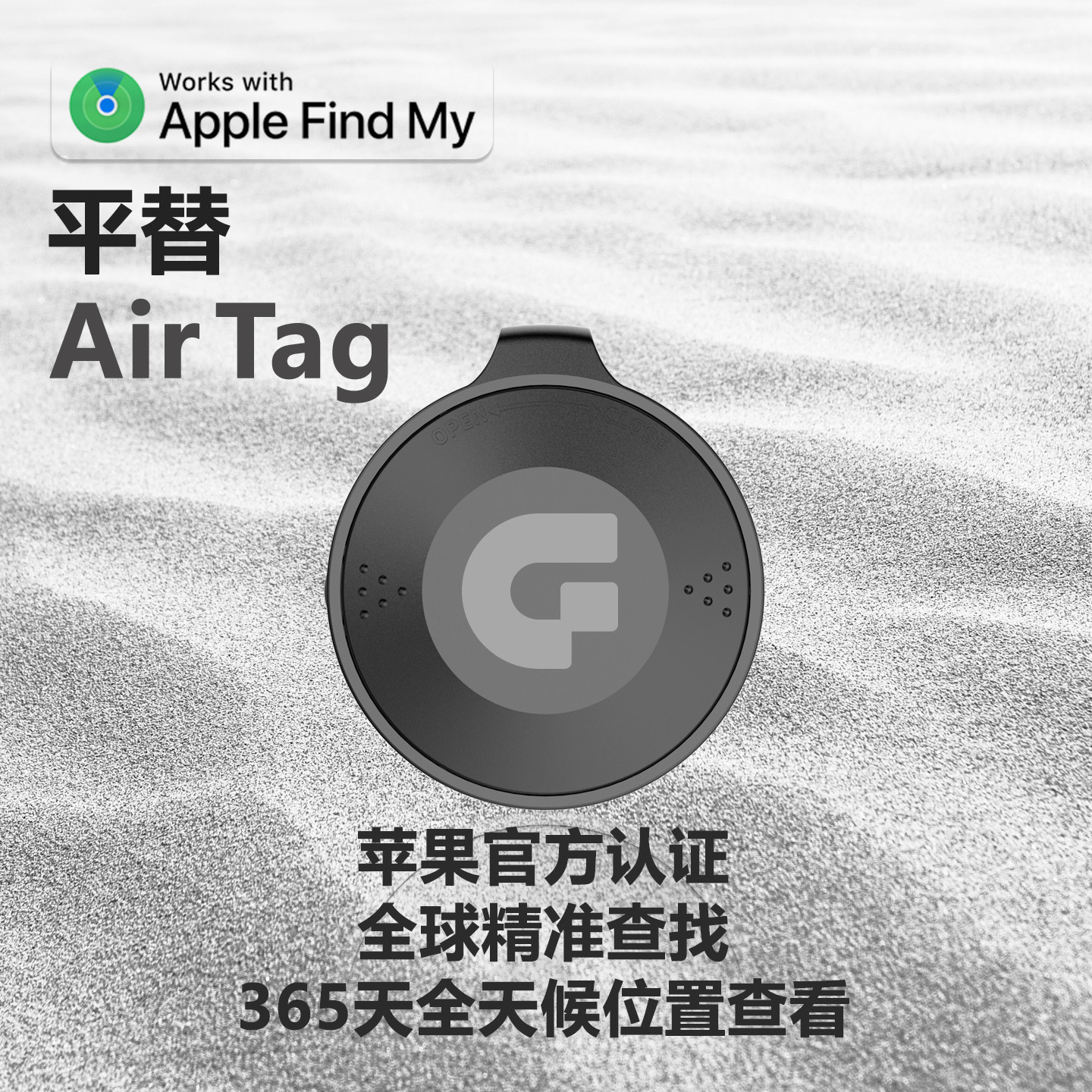 Guning 2025 новое устройство защиты от потери данных, плоское для Apple airtag, отслеживающее детей, домашних животных и пожилых людей, позиционирующее наклейки с защитой от потери данных