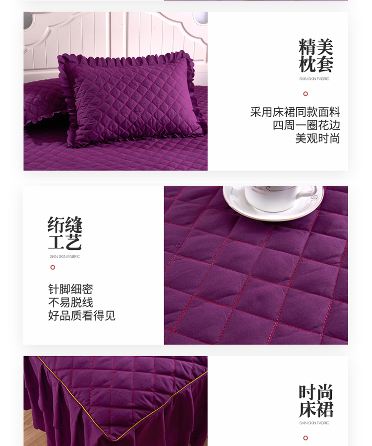 Mùa thu và mùa đông dày cotton váy ngủ ba bộ khăn trải giường đơn mảnh cộng với giường bông nhóm giường bộ đôi sen lá ren bọc nệm 	chân váy giường