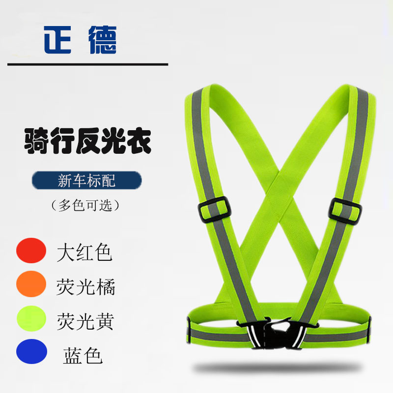 Reflective Clothing Vest With Baby Bag Glitter Positive Doluminescent Clothes Safety Holding Baby Bag Night Running Safe Riding Portable Outdoor