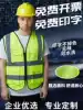 Zhengde reflective safety vest Fluorescent clothing on behalf of driving anti-static traffic workers clothes Vest safety clothing can be printed