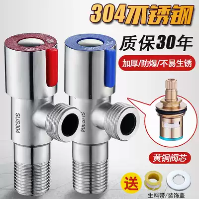Triangle valve 304 stainless steel hot and cold switch water valve all copper one in two out stop water separation valve explosion proof household