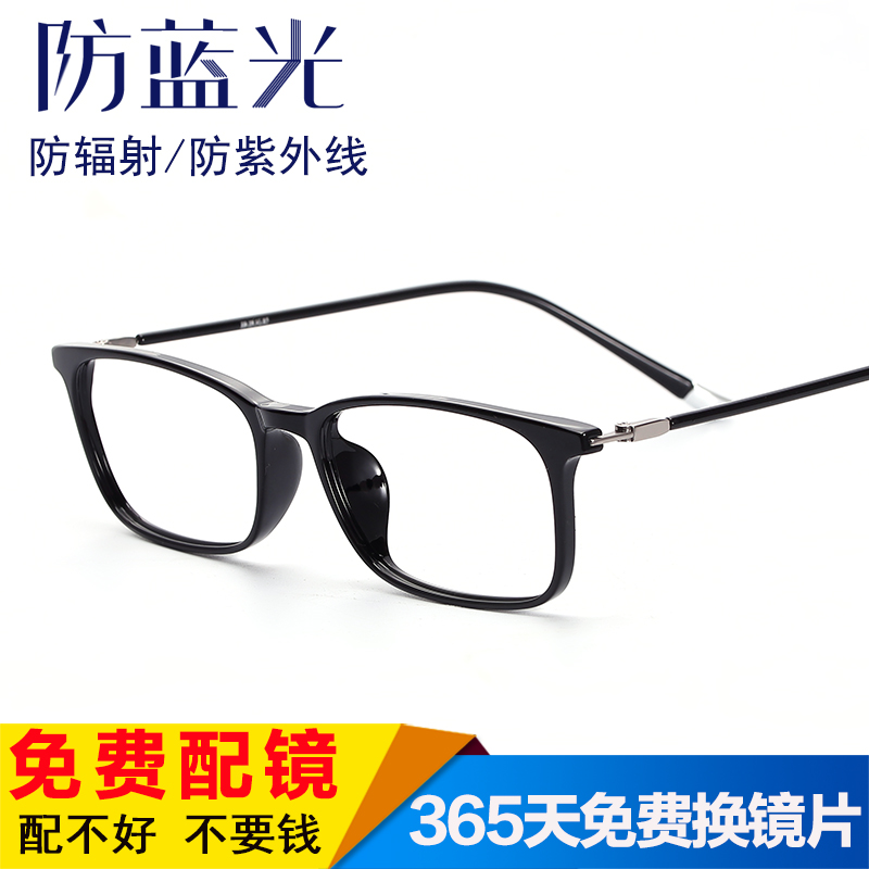 Montures de lunettes en Memoire plastique - Ref 3139516 Image 4