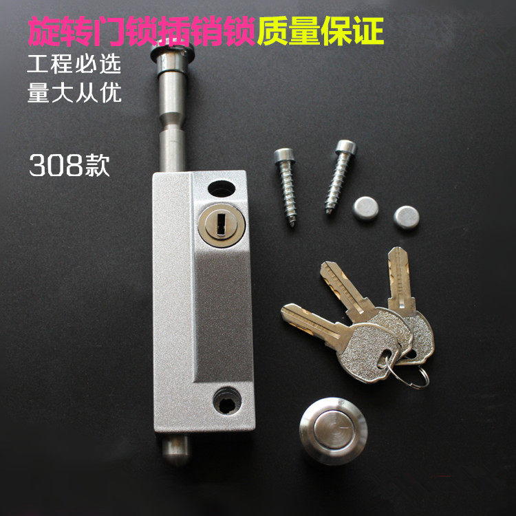 [USD 20.69] Rotating door lock with frame door lock door insertion lock spring insertion lock