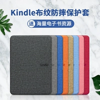 Kindle Paperwhite4 Защитный случай 2019 Молодежный защитный корпус 658