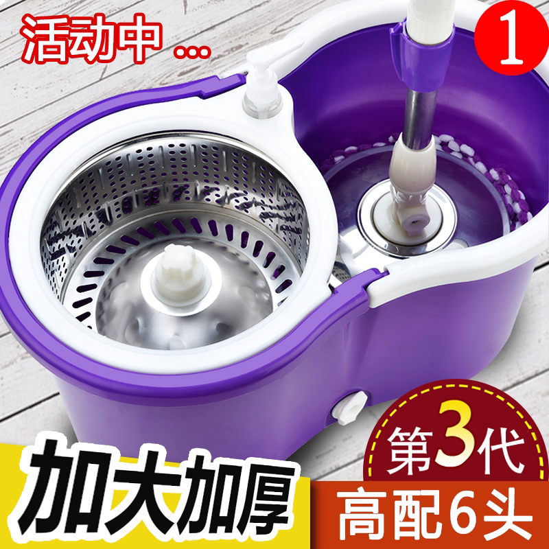 Thickened rotary mop hand-washing automatic dry and wet dual-use dual-drive stainless steel household water dump mop bucket