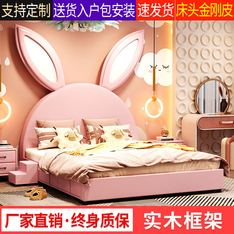 Children's Bed Girl Bed Lightweight Luxury Little Wooden Little Bunny Single Bed Creative Pink Line with Storage Network Red Bed