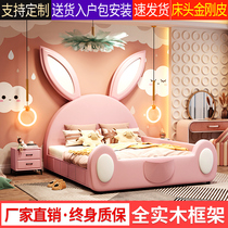 Childrens bed girl princess bed light luxury solid wood small apartment rabbit single bed creative pink with storage net red bed