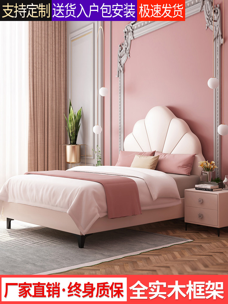 Children's bed girl princess bed 1 2 meters creative single bed modern minimalist net red shell bed girl cartoon bed