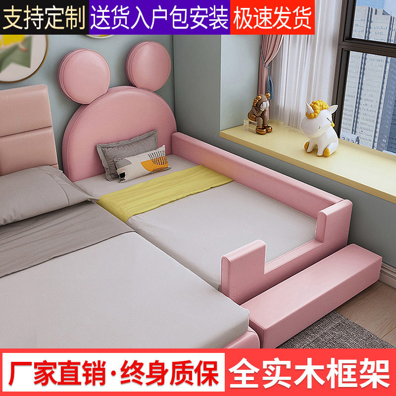 Child Bed Mickey Boy Baby Cot with Guardian Single Bed Splicing Queen Bed Width Bed Material Bottom Bed