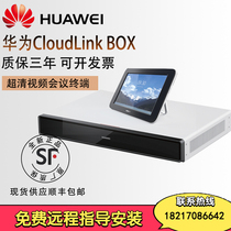 Huawei CloudLink BOX300 300-C box600-1080p box600-1080p 4K 4K Camera200