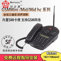 Meeteasy GSMmini wireless conference call GSMid EX GSM Mid HC Bluetooth