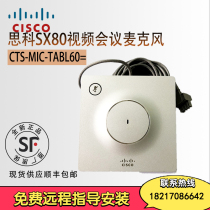 CISCO Cisco SX80 Video Conference Microphone CTS-MIC-TABL60= TTC5-12 Original