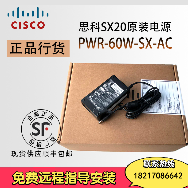 Cisco PWR-60W-SX-AC SX20 SX20 SX10 C20 C20 host power encoder power supply