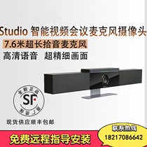 Polycom Baolitong Studio USB Video Conference System Voice Track 4K Camera LyncZOOM