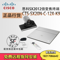 Cisco CTS-SX20N-C-12X-K9 Cisco sx20 12x HD Video Conferencing Terminal