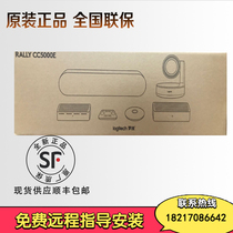 Rotech CC5000e Plus Business Office High-definition Video System USB Camera Microphone Speaker