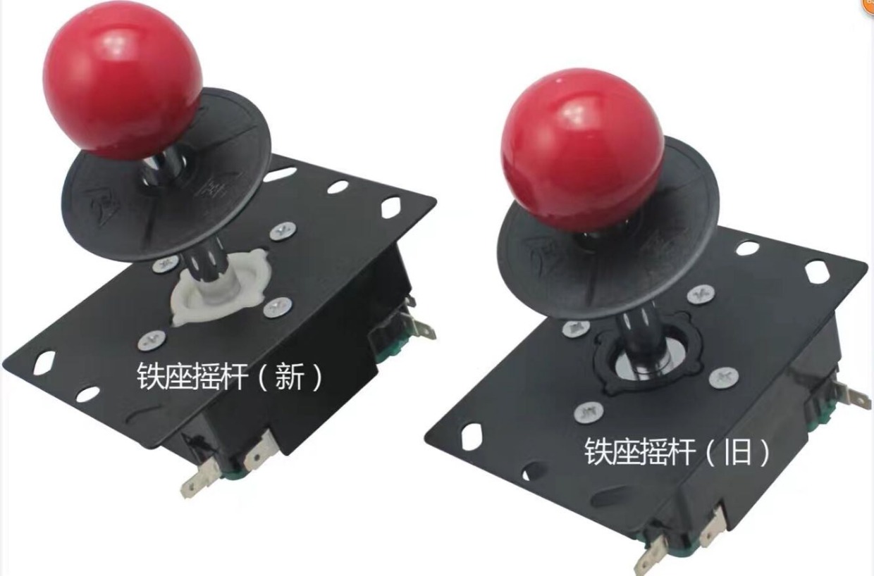 Trò chơi ghế sắt của người Ba Lan Bộ điều khiển Big Eight Rockal Rocker - Cần điều khiển tay cầm gamesir t4 pro