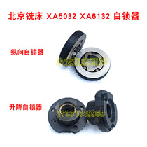 Beijing Milling Machine Self-Locker Clutch Machine Bed Accessories X5032X6132B1-400WK Lift Vertical X62W52