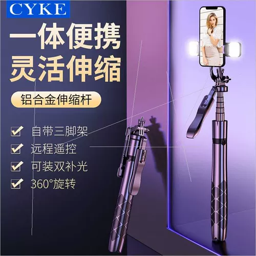 Встряхнуть быстрый фото мобильный телефон выйти на поле