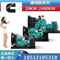 Large imported Cummins 1000KW diesel generator set 1200KVA automatic KTA38-G9A