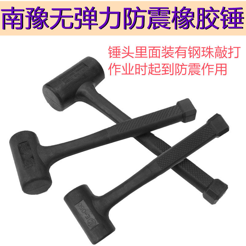 Nanyu Champagne mount hammer non-rebound rubber hammer sticker tile shock absorber hammer E-050 055 060 065