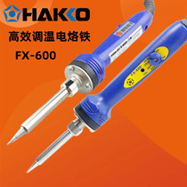 Original HAKKO Japanese white light adjustable constant temperature soldering iron FX-600-08 09 43W portable soldering station industry
