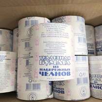 Russian wood pulp paper family women roll toilet paper napkins no phosphor no drifting fragrance two rolls