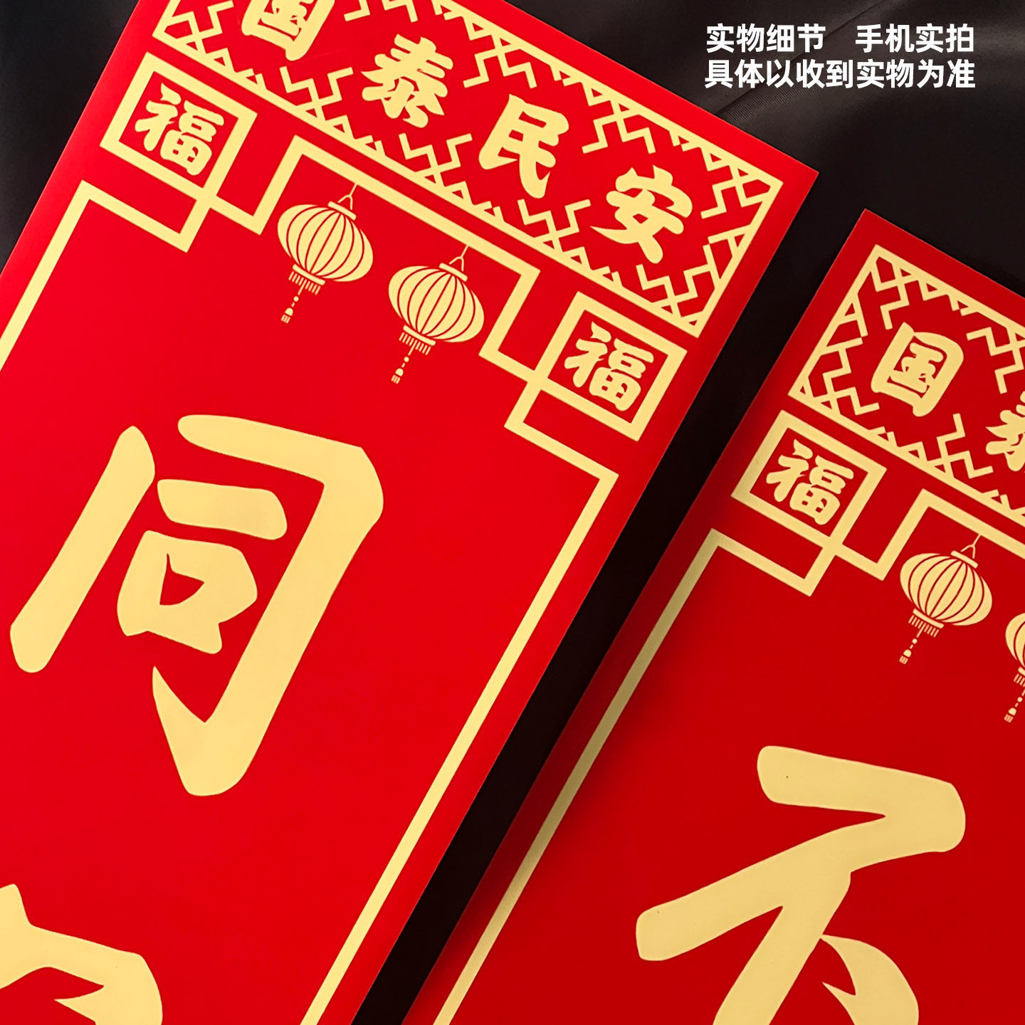 消防部队营区大门专用春联如何挑选？2026年春节必备款了解一下！