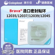 Loisirs Po Brava12035 Fabrication dun anneau adhésif en plastique antiadhésif pour stomine anneau adhésif anneau adhésif 12045 Mise à niveau du paragraphe