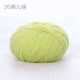 26 Menger Green New Products Snow Snow Marshmallow