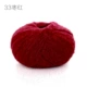 Jujube Red № 33 Xuefei Marshmallow