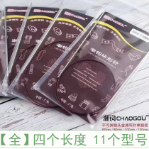 Tide Hook Card Ring Needle Stainless Steel Sweater Knitting Tool Woven Wool Cord Not Swapped Head Silver Needle Stick Needle