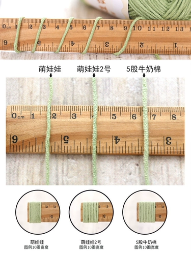 雪妃尔 Meng Doll № 2 Большой 4 молока хлопчатобу