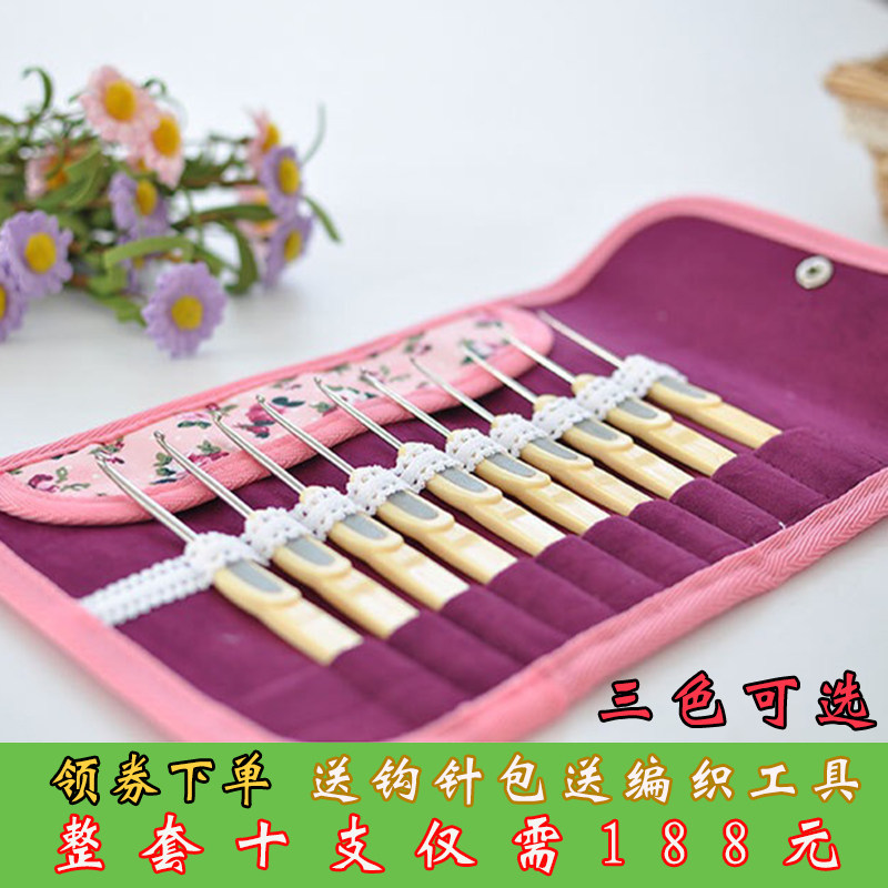 Crochet hook needle Anti-slip hard handle authorizes Chaozhou front Longpure handmade hook needle stainless steel 10 sets