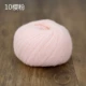 10 Sakura New Product Snow Snow Marshmallow