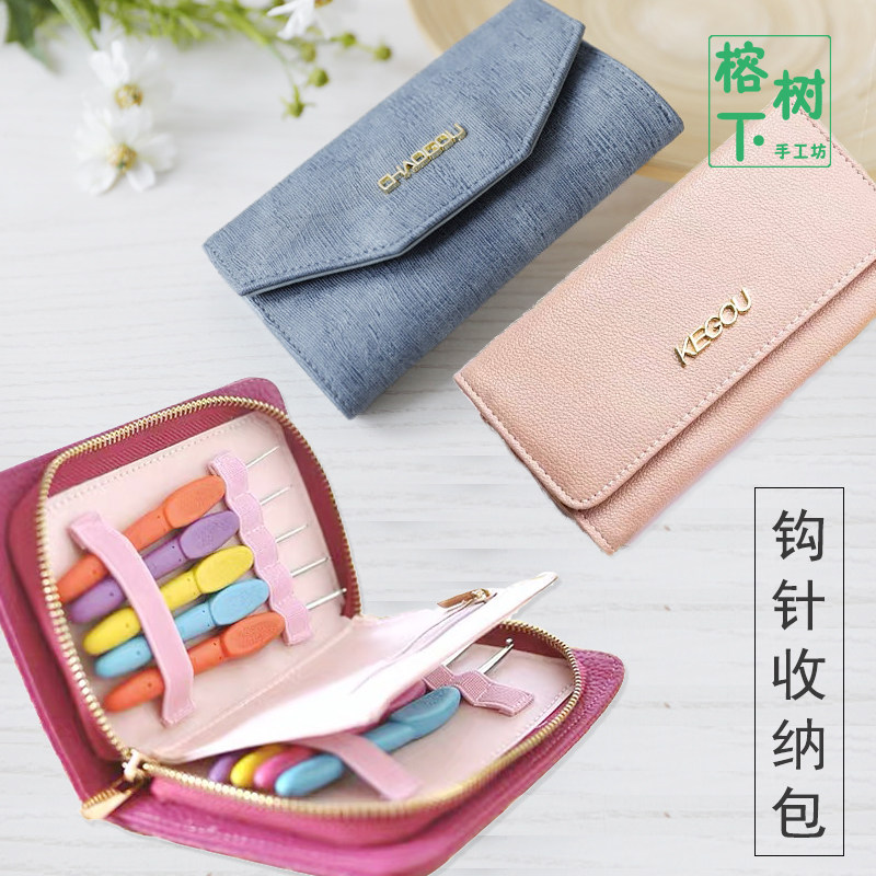 Crochet storage bag Chaozhou can crochet bag floral cloth bag tide hook brand leather bag Le hook pear blossom wood syringe barrel