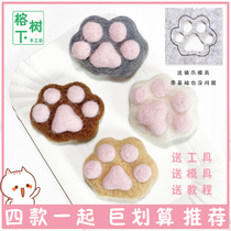 Wool Felt Poke Poke Fun Cat Paw Material Bag Shake Sound Same Paragraph Decompression Handmade Diy Kitty Pendant Queensland