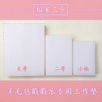 Banyan tree shaking sound wool poke music Pearl foam pad workbench diy hand tools special large thickening