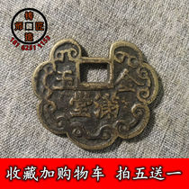 Golden Jade Full Hall Long Life Rich And Expensive Lock Type Hang Money Bronze Coins Ancient Coin Foundry Pulp Foundry Smith