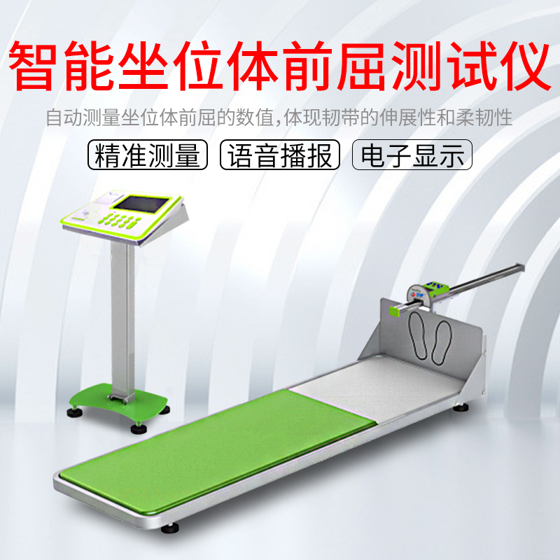 Sitting-in-body front-bending trainer tester for special primary school students' home training theorizer sitting position body front cuter