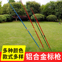 Manufacturers track and field training javelin competition special designated 300 800g aluminum alloy javelin track and field sports equipment