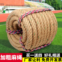 Tug-of-war rope burlap rope Adult parent-child children multi-directional rope Kindergarten fun thick tug-of-war competition special rope