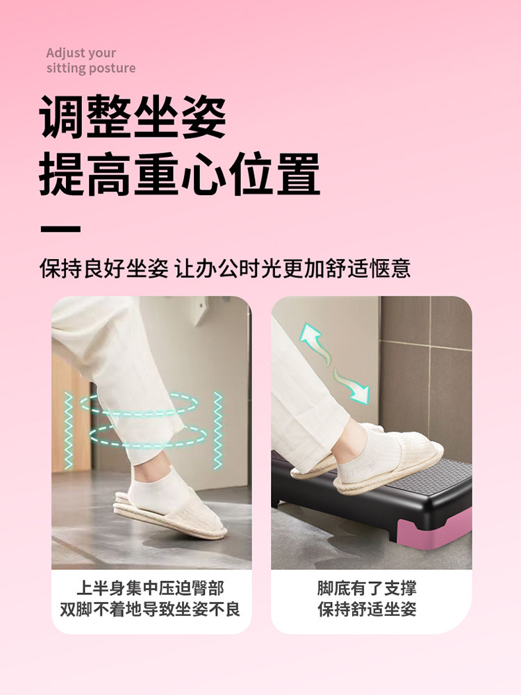 степ тренажер 韵律儿童健身踏板家用运动脚踏室内开合跳训练台阶踩踏板塑料锻炼 Other home
