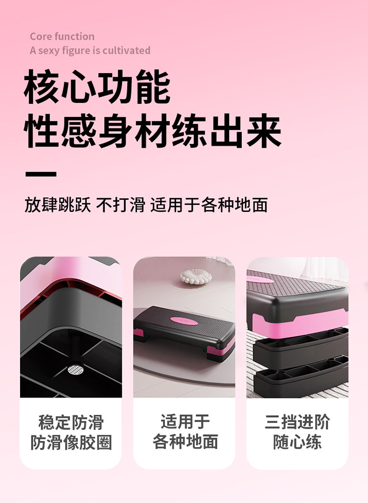 степ тренажер 韵律儿童健身踏板家用运动脚踏室内开合跳训练台阶踩踏板塑料锻炼 Other home