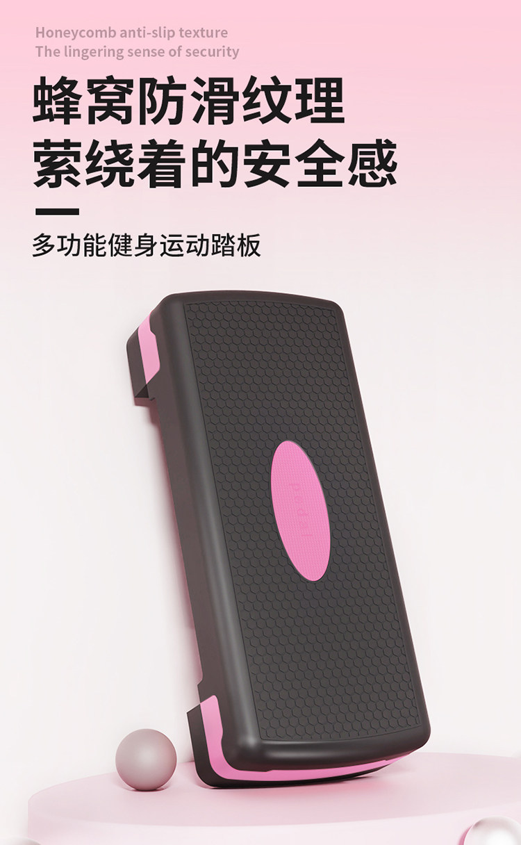 степ тренажер 韵律儿童健身踏板家用运动脚踏室内开合跳训练台阶踩踏板塑料锻炼 Other home