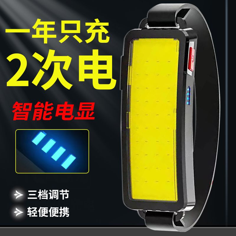 Super Bright Headlamp with Strong Light, Charging Port, Cob Large Floodlight, Wide Beam, Head-Mounted, Large Area Work, Outdoor Led Strip Headlamp