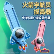 Childrens height-touching artifact voice counter high-jump training equipment growing taller and bouncing to encourage patting fun