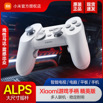 Xiaomi Game Controller Elite Edition Xiaomi Android Phone PC Tablet Smart TV TV Dual Controller